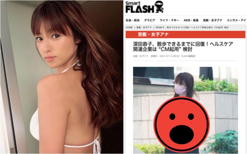 ▲深田恭子氣色好轉，模樣微圓潤。（圖／深田恭子IG、FLASH）