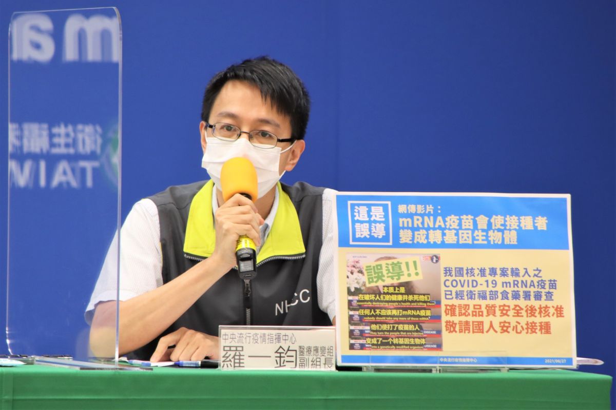 ▲中央流行疫情指揮中心醫療應變組副組長羅一鈞。(圖／指揮中心提供) 