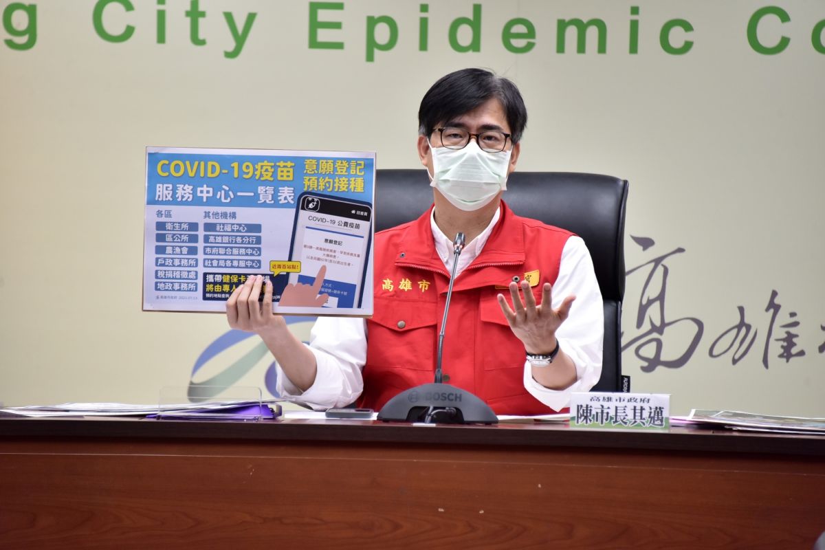 ▲根據疫情指揮中心今（13）日公布的統計數據，截至昨日為止，莫德納疫苗高雄約剩13萬劑、市長陳其邁表示，「按照規劃」一歲一歲打下去打好打滿。(圖／高市府提供)