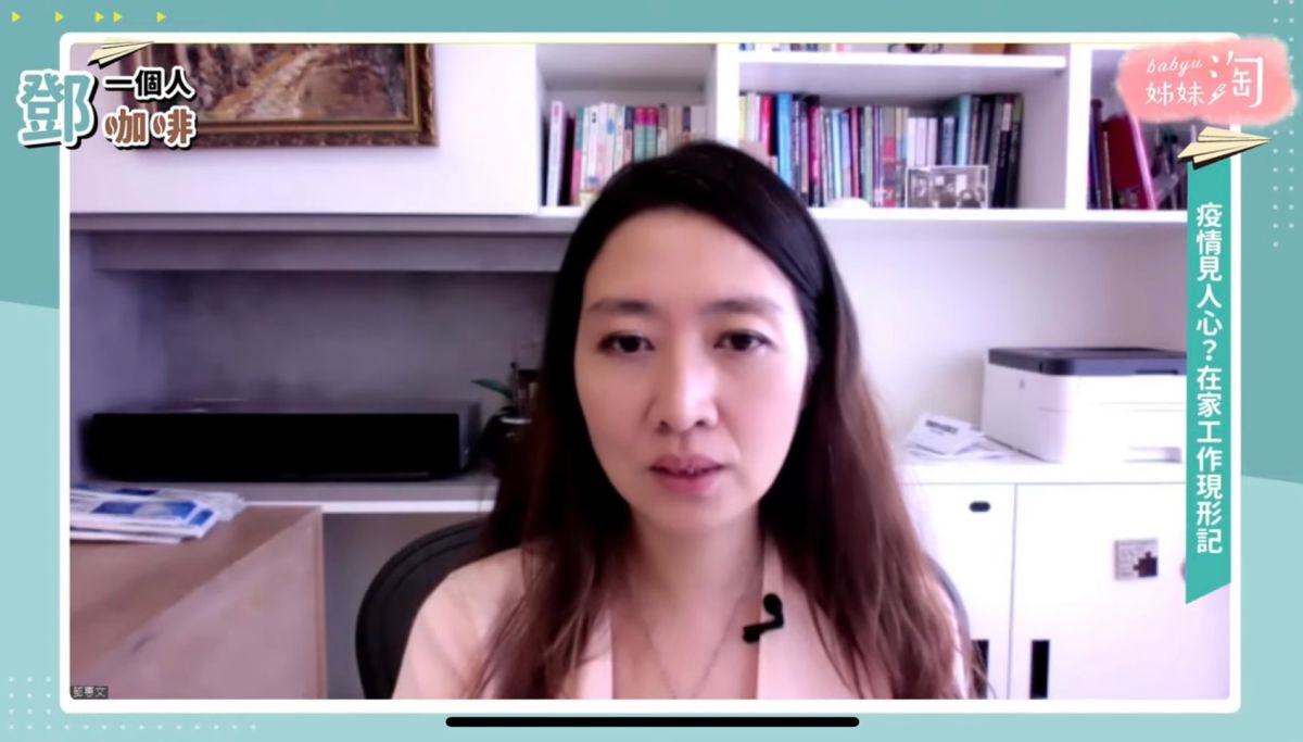 ▲「工作跟我，你選哪個？」你的另一半，也很在乎這個問題嗎？鄧惠文教你用「依附理論」更了解另一半需求！（圖／截自《鄧一個人咖啡》節目畫面）