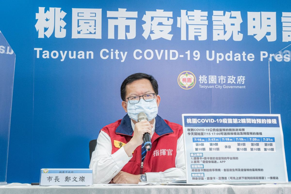 ▲鄭文燦表示，若有需要擴增大型接種站，包括體育大學的林口體育場及中壢陸軍專科學校都可考慮，將視預約情況調整。（圖／桃園市政府提供）