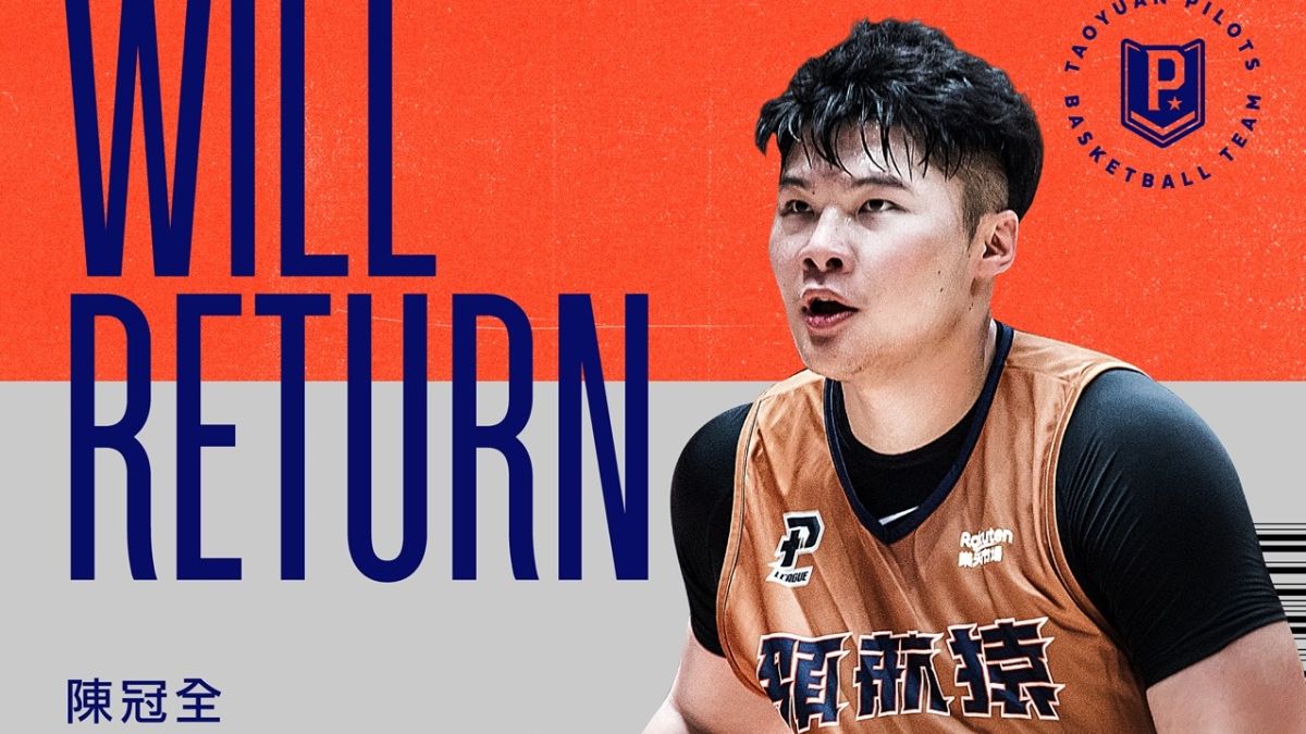 ▲桃園領航猿續約「澎澎」陳冠全。（圖／桃園領航猿提供）