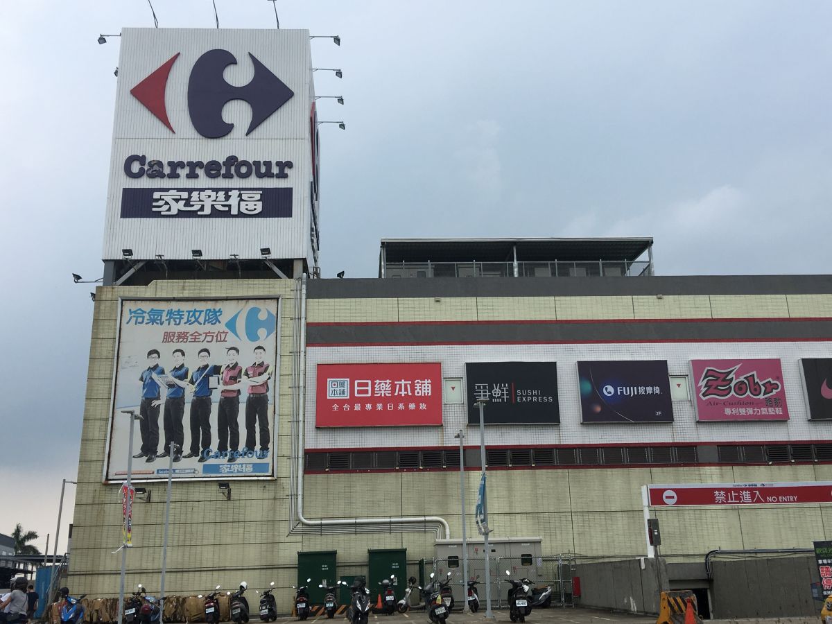 ▲台南仁德區今年第二季交易量成黑馬，居全市第二名。（圖／NOWnews資料照片）