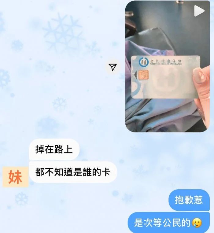 ▲原PO健保卡片上的資訊全被磨掉，讓妹妹吐槽「掉在路上都不知道是誰的卡」。（圖／翻攝自Dcard）
