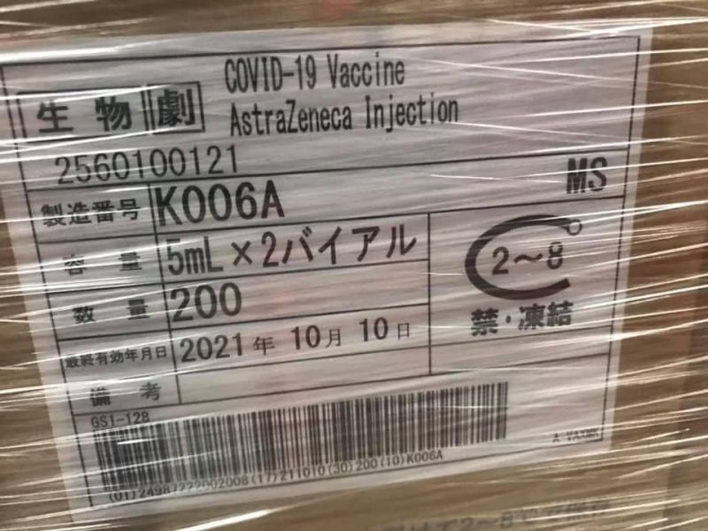 ▲駐日代表謝長廷14晚間在臉書上，向國人報告有關日本三度捐贈的az疫苗新進度。（圖／取自謝長廷臉書）