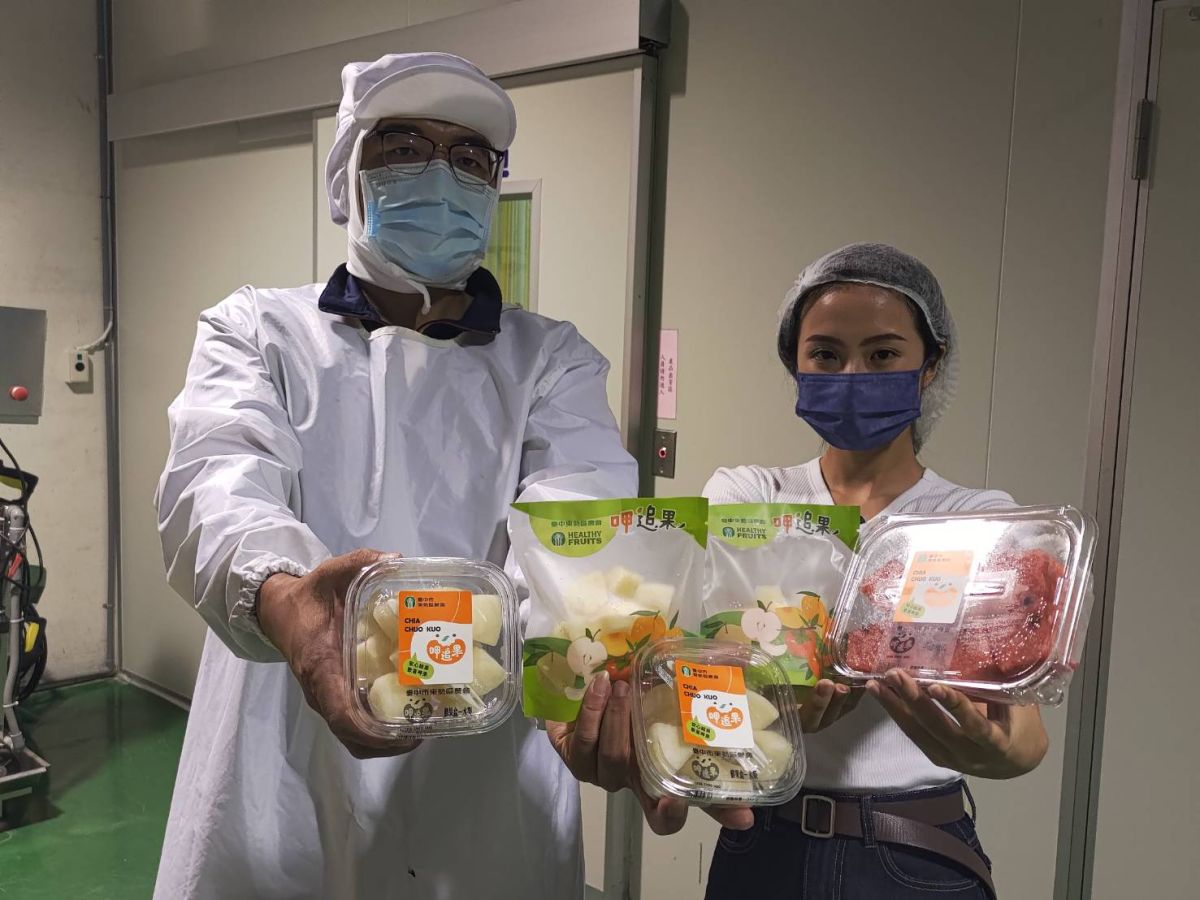 ▲唯一由農會經營的東勢農會截切場，提供鮮切即食水果，主要供應超市超商等。（圖／農會提供0