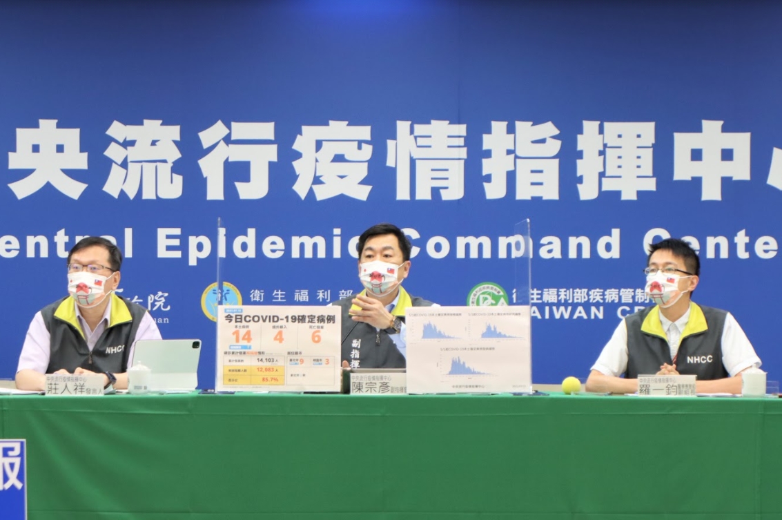 ▲中央流行疫情指揮中心15日針對疫報做出說明。（圖／指揮中心）