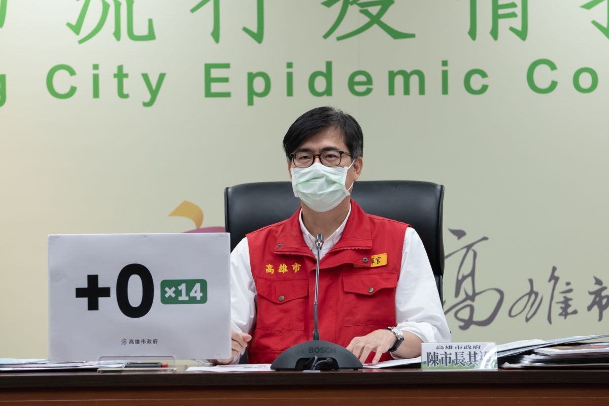 ▲高雄市連14天本土確診人數＋0。（圖／高雄市政府提供）