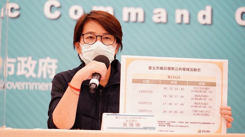 ▲台北市副市長黃珊珊15日表示，疫調資料不是為了做新聞，而是為了阻止傳染病繼續傳染。（圖／台北市政府提供）
