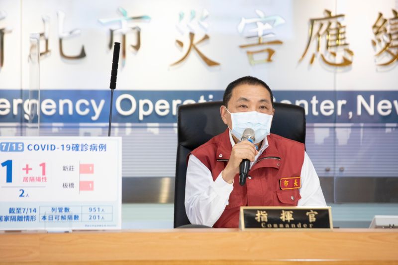江啟臣邀台東等4縣市買疫苗遭打臉?侯友宜表態了