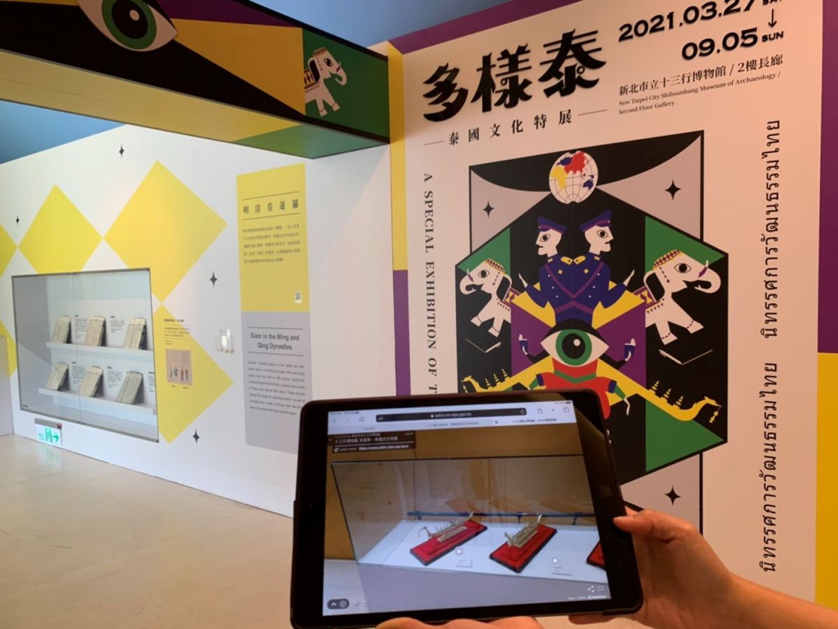 ▲民眾可透過十三行的數位博物館，瀏覽「多樣泰─泰國文化特展」的王船模型。（圖／十三行博物館提供）