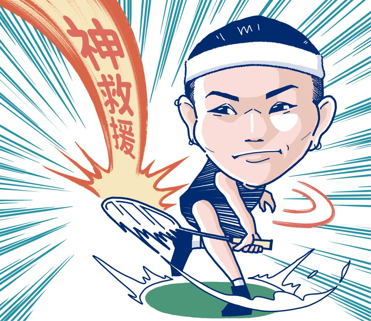 ▲相信自己，為台灣加油─戴資穎推出首波個人官方貼圖。（圖／自轉星球提供）