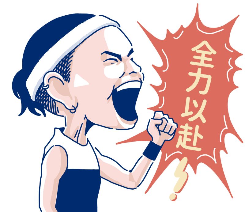 ▲相信自己,為台灣加油─戴資穎推出首波個人官方貼圖。(圖/星球提供)