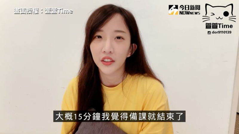 影／疫情時期教學甘苦談　正妹老師曝遠距上課的幕後故事
