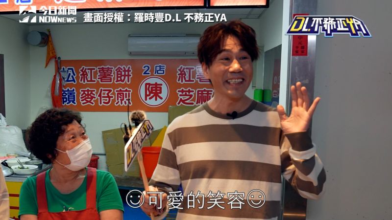 ▲漁港攤販雖受疫情影響,但仍非常樂觀。