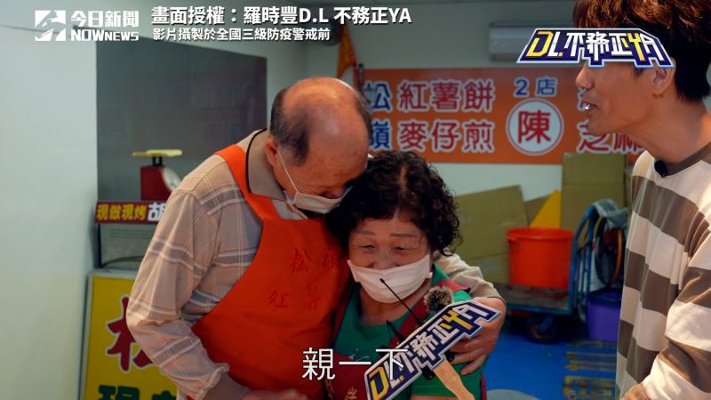 ▲夫妻之間互相扶持,才能走的長久