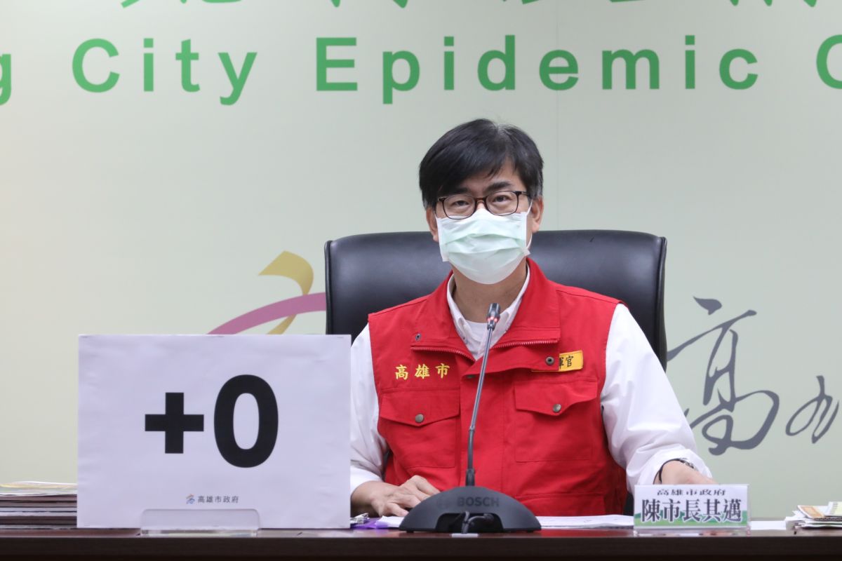 ▲高雄市今（17）日連續16天零確診，市長陳其邁表示，三級警戒已到尾聲，對於社區傳播他相當有信心可以控制。(圖／高市府提供)