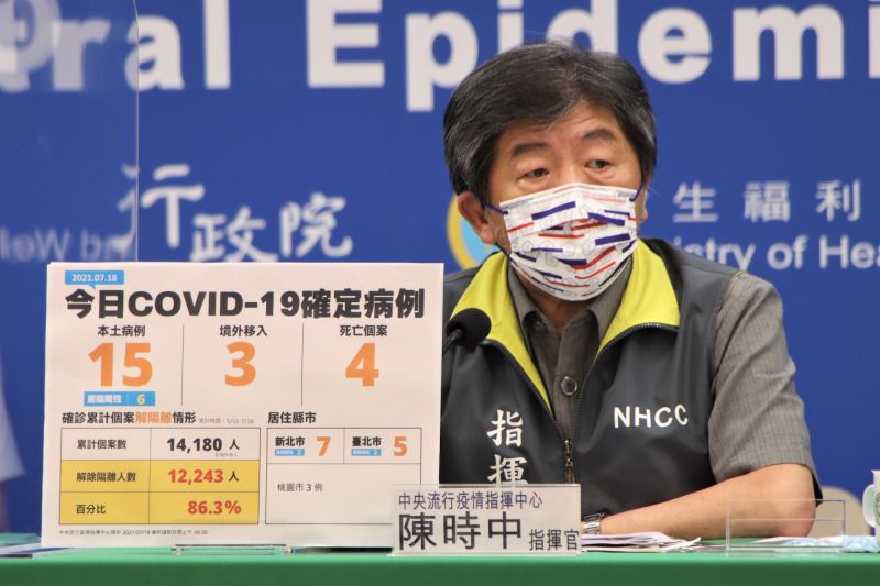 ▲關於有官員在屏東圍爐吃鍋,指揮官陳時中表示,要請地方政府調查是否為事實。(圖/指揮中心提供)