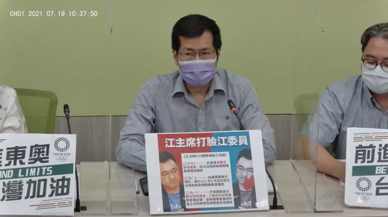 江啟臣要求公布疫苗採購價格　綠營酸江主席打臉江委員