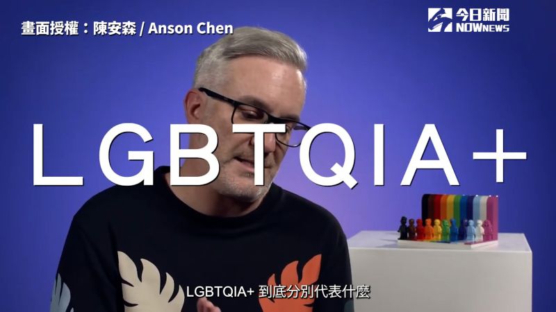 ▲創作者希望能藉由作品,呼籲大家接納不同族群