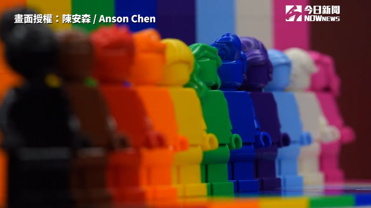 ▲樂高11色公仔，象徵不同族群，也代表了接納每一種人。(圖／陳安森 / Anson Chen授權)