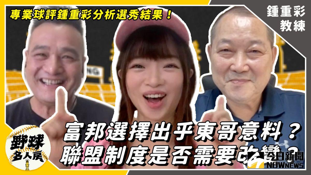 ▲東哥和鍾教練都覺得聯盟應該多給新秀機會發揮，曲羿也非常認同兩位前輩的看法。（圖／陳人豪 攝）