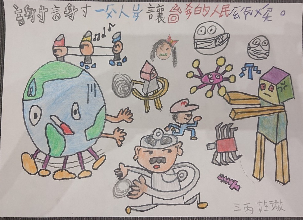 ▲雙峰國小學生以童真的筆觸傳達真誠，聲援替社會付出的防疫勇士們。（圖／新北市政府教育局提供）