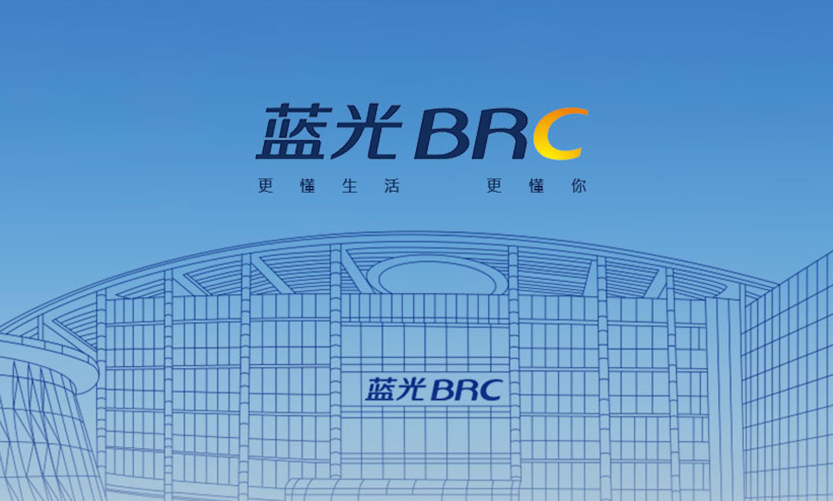 ▲中國四川房產龍頭藍光發展，近日爆出負債高達2000億人民幣、債務違約暴雷，企業二代上台馬上就遇到難題。（圖／翻攝自藍光官網）