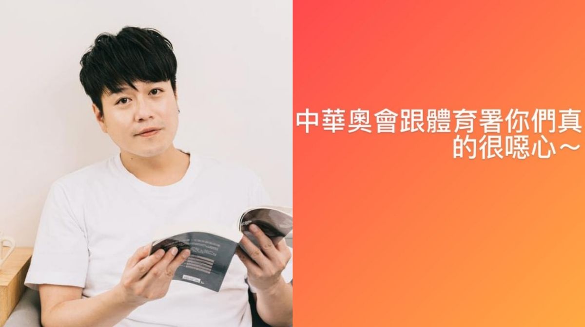 ▲李易替戴資穎抱不平。（圖／李易IG）