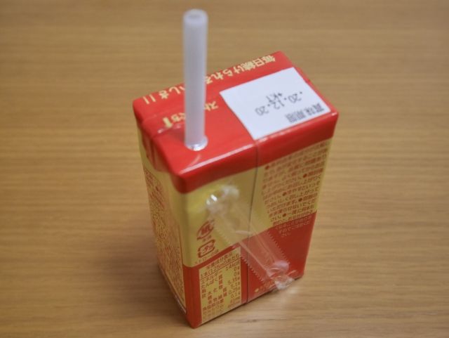 ▲一名女網友喝完鋁箔包後，都會順手做小動作，興奮直呼「會這樣的人是不是都25歲以上了？」（示意圖／翻攝photoAC）