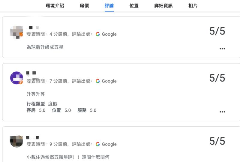 ▲大批網友湧入戴資穎下榻飯店的Google頁面狂刷5星好評。（圖／翻攝自Google評論）