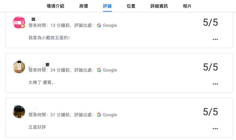 ▲大批網友湧入戴資穎下榻飯店的Google頁面狂刷5星好評。（圖／翻攝自Google評論）