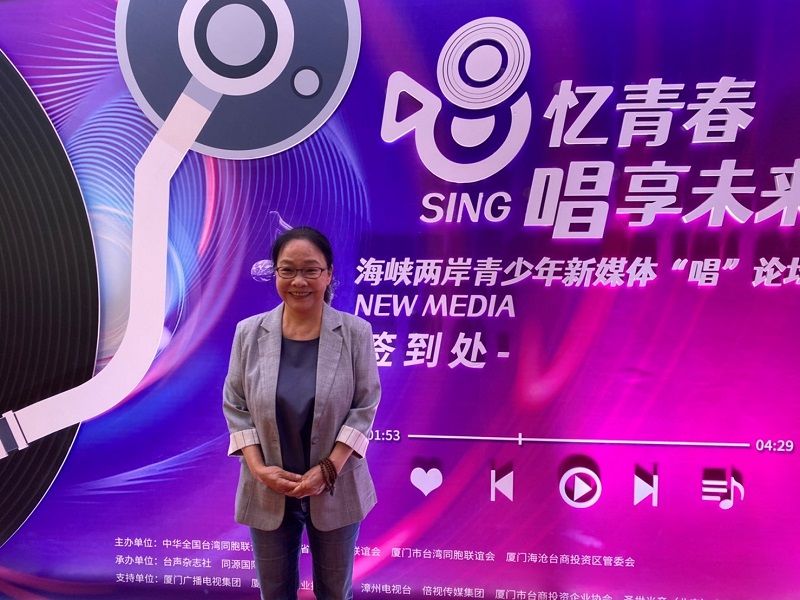 ▲兩岸藝人「唱」享兩岸交流，啟動未來音樂人繁星計畫。(圖／洪友哲提供)