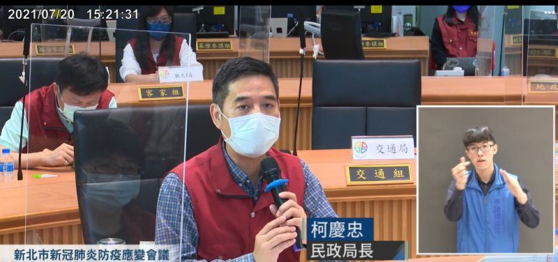 ▲民政局長柯慶忠表示,普渡、法會、禮拜、彌撒是可以進行,但進出宮廟還是要遵照相關防疫的規定與指引。(圖/翻攝侯友宜臉書)