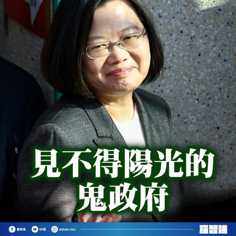 ▲針對高端EUA，台北市議員羅智強抨擊「簡直比鬼還神秘」。（圖／取自羅智強臉書）