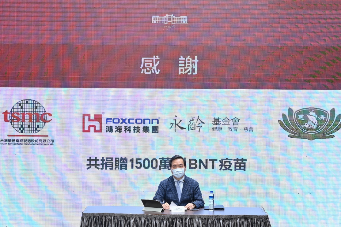 ▲行政院發言人羅秉成今主持記者會，說明慈濟採購疫苗專案進度。（圖／行政院提供）