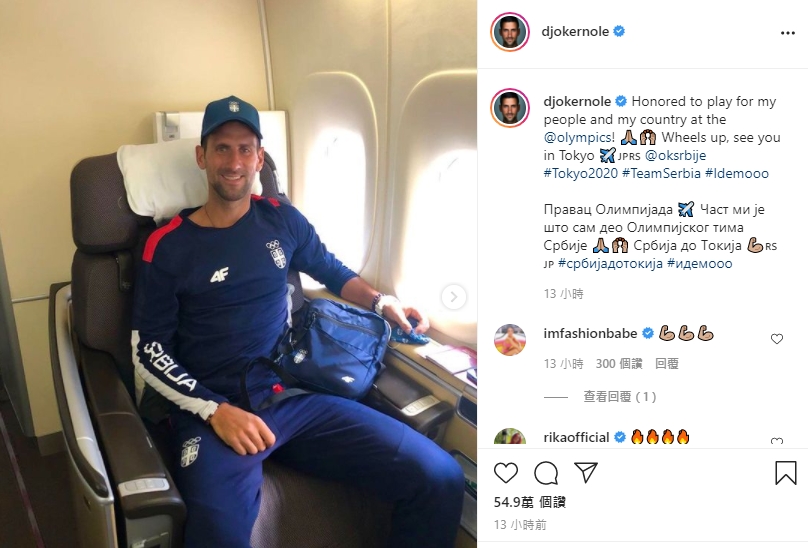 ▲塞爾維亞球王Novak Djokovic（喬帥）IG上PO出出征東京奧運照片，距離「年度金滿貫」只差奧運、美網。（圖翻攝喬帥IG@djokernole）