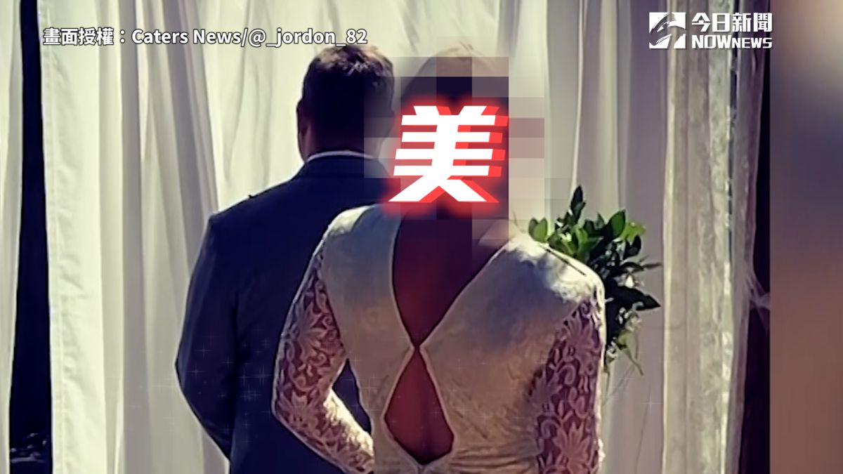 NOW早報／地表最「壯」新娘？新郎娶嬌妻 轉身全愣原地 | 新奇 - Vimarsana News