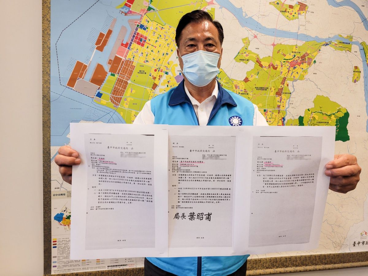 ▲中市議員楊正中表示，為確保社會機能運作正常，希望中央政府肩府起責任，盡速同意台中市第七類疫苗專案讓這些人打到疫苗(圖／楊正中服務處提供2021.7.21)