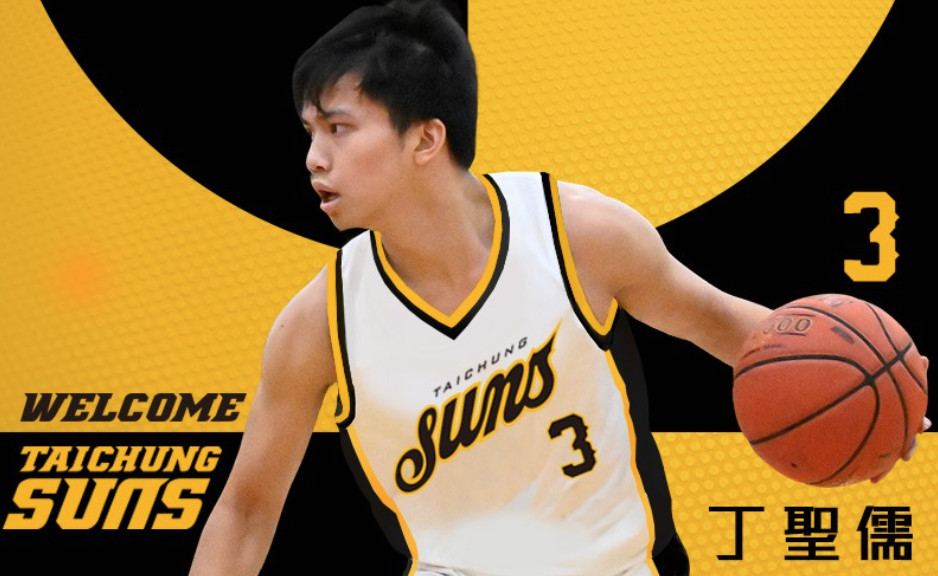 ▲台中太陽邀請丁聖儒加盟。（圖／台中太陽提供）
