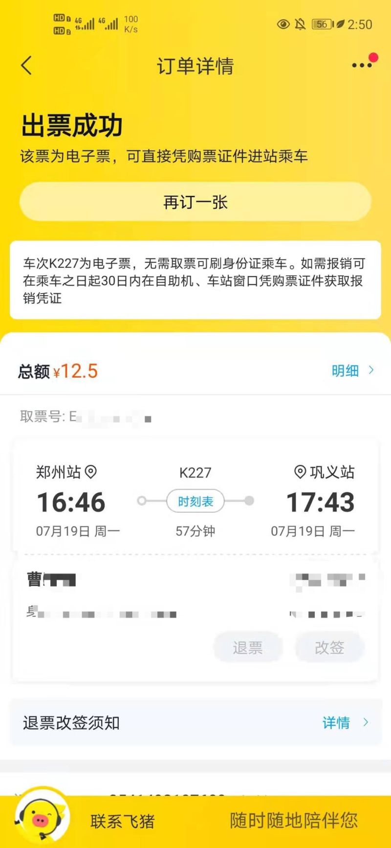 ▲▲(圖/翻攝自微博)
