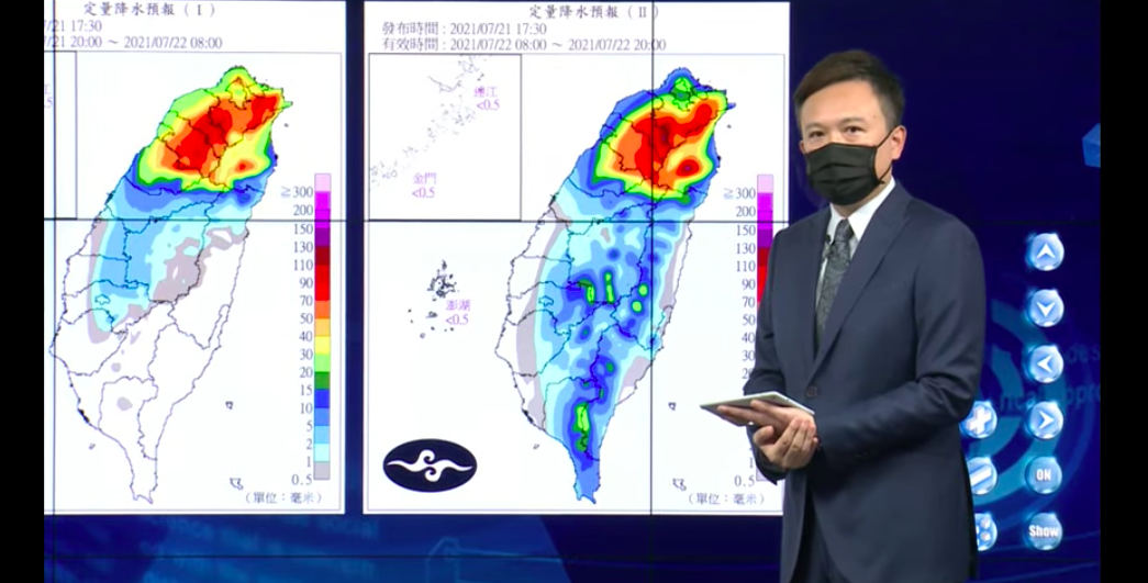 ▲氣象局21日晚間20:30發布烟花颱風海警，由林秉煜課長說明最新颱風動向。（圖／氣象局直播）