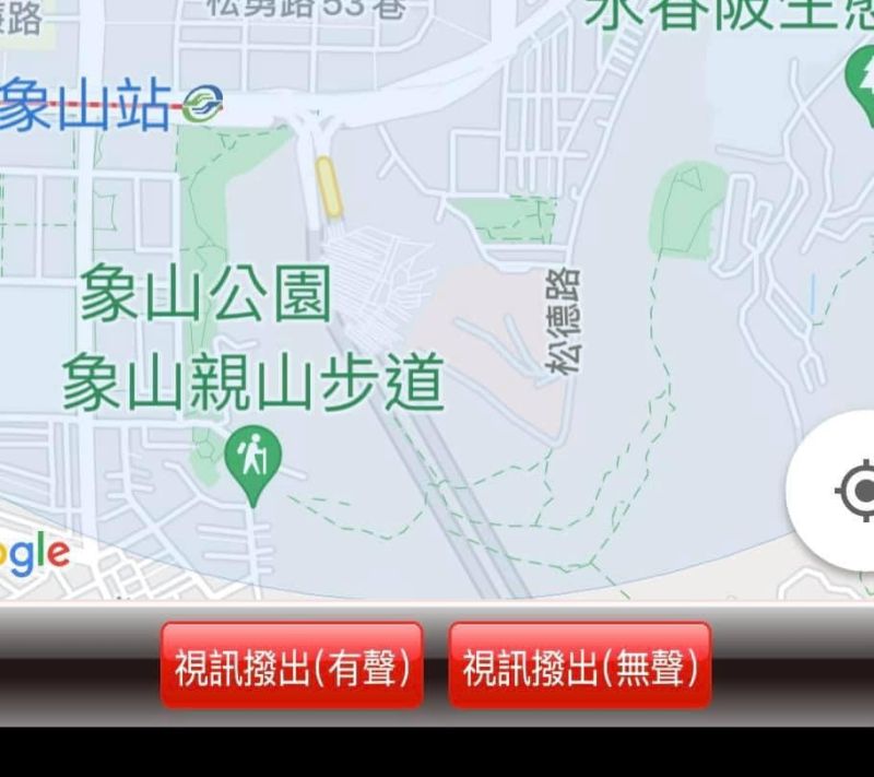▲也有網友推薦「110視訊報案」APP,並表示「用這個報警,不僅可以定位,還可以把現場狀況回傳給警方」。(圖/翻攝自PTT)