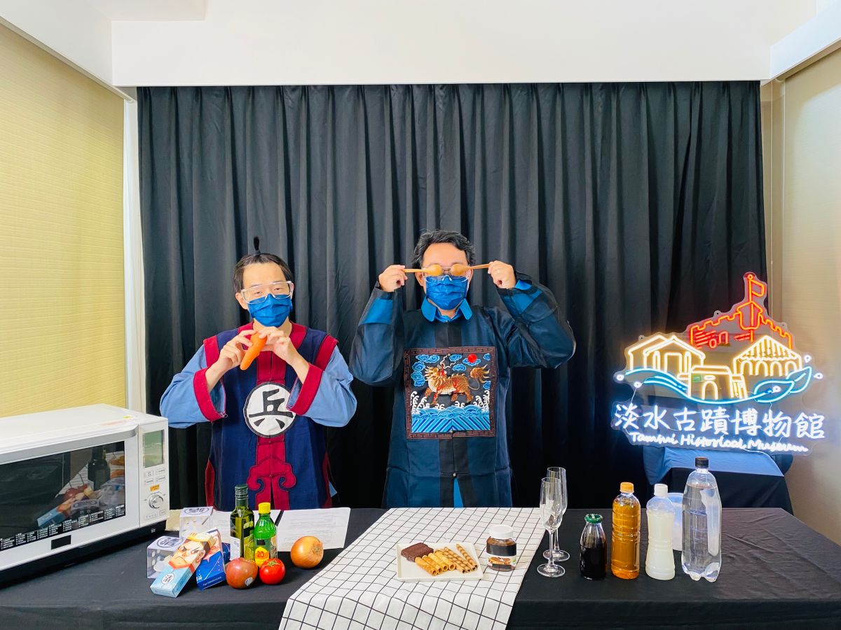 ▲淡水古蹟博物館即日起推出「辦公室的防疫微波大師」結合微歷史的微波料理影片，超有哏的內容，讓大家微紓壓。（圖／淡水古蹟博物館提供）