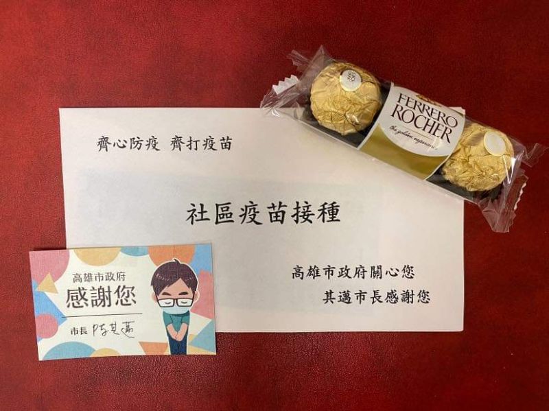 ▲市長陳其邁贈送的能量飲料和巧克力。(圖/高市府提供)