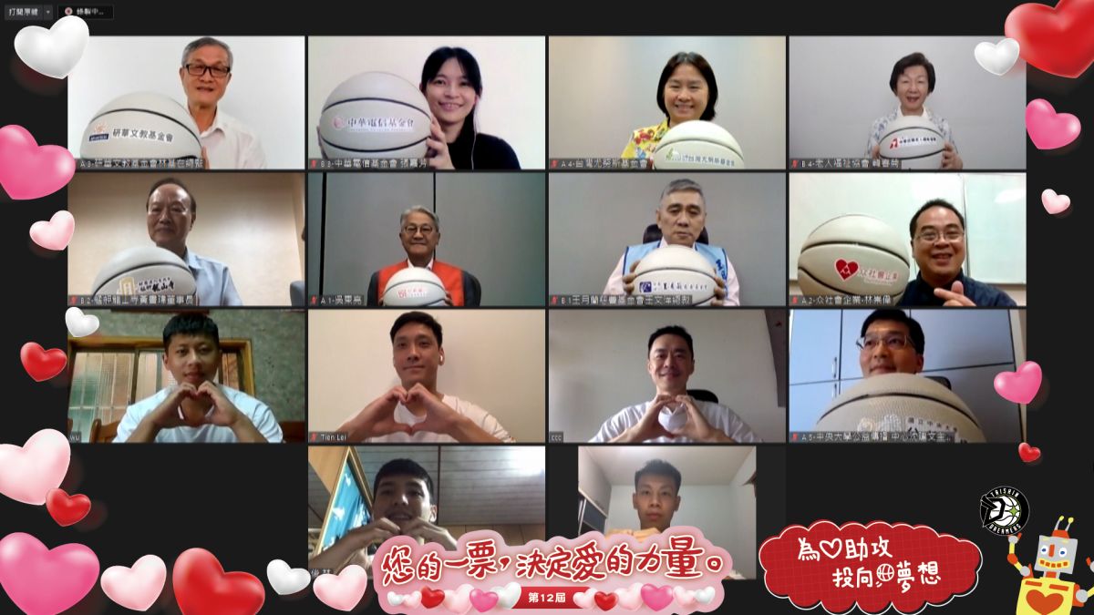 ▲12屆「您的一票，決定愛的力量」。（圖／資料照片）