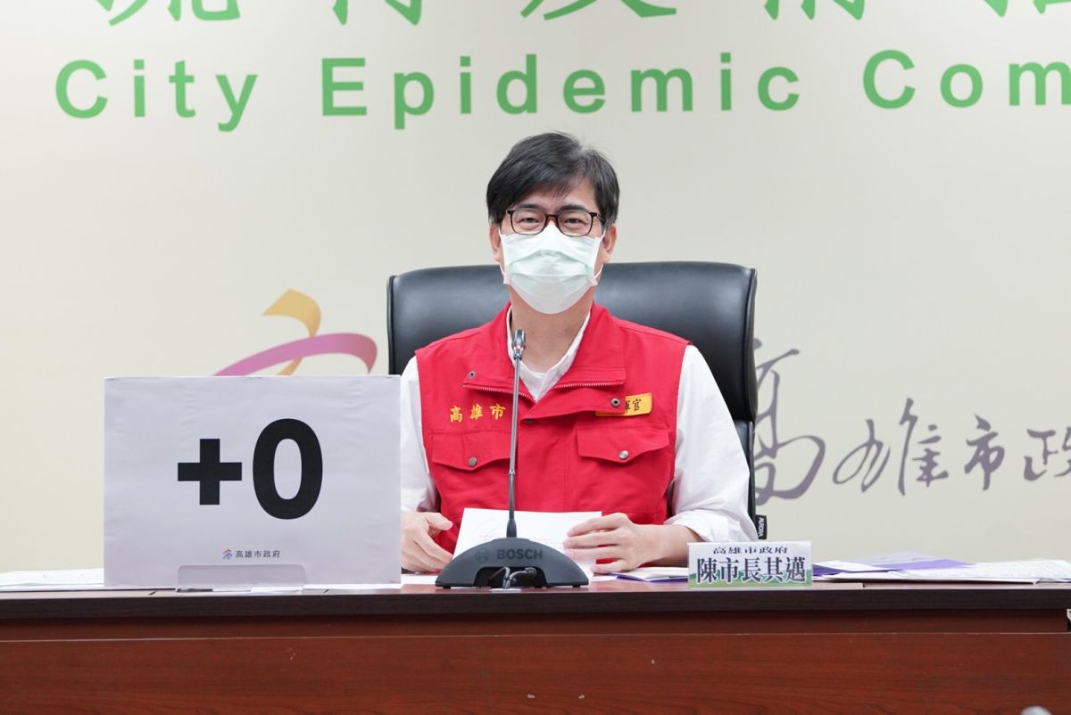 ▲高雄市連續21天零確診，市長陳其邁今天表示，預計明天公布微解封配套措施和可開放活動、場域。（圖／高市府提供）