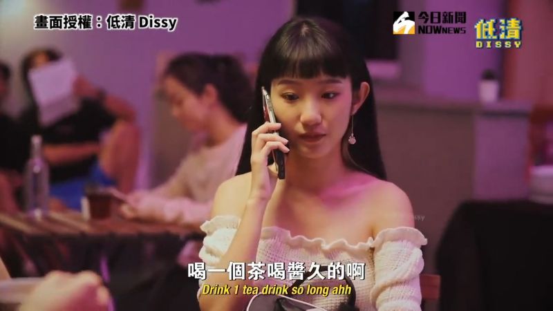 ▲控制狂男友不尊重女方與友人的聚餐時間,瘋狂催打電話干擾。(圖/低清DISSY