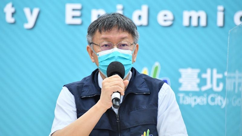 ▲針對高端疫苗審查,防疫指揮中心可能「球員兼裁判」,台北市長柯文哲22日表示,就像電影少林足球一樣。(圖/台北市政府提供)