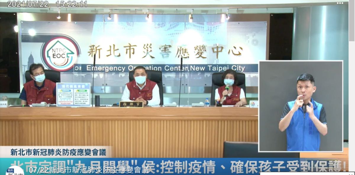 ▲新北市政府衛生局長陳潤秋今（22）日回應，指揮中心是不同意向民眾收取掛號費，將會持續與診所溝通。（圖／翻攝我的新北市臉書）